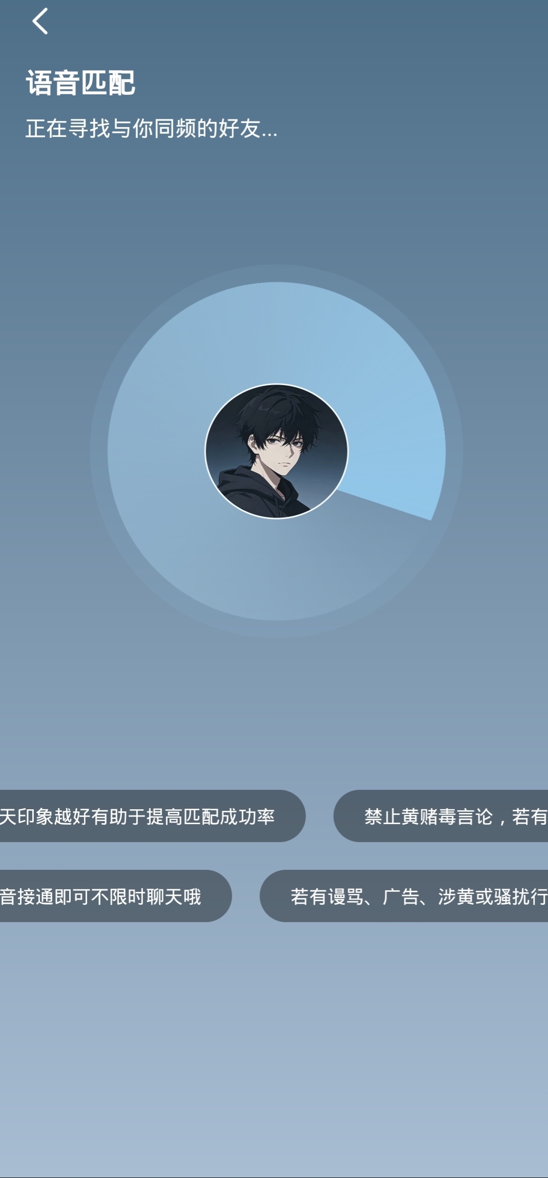 APP详情5