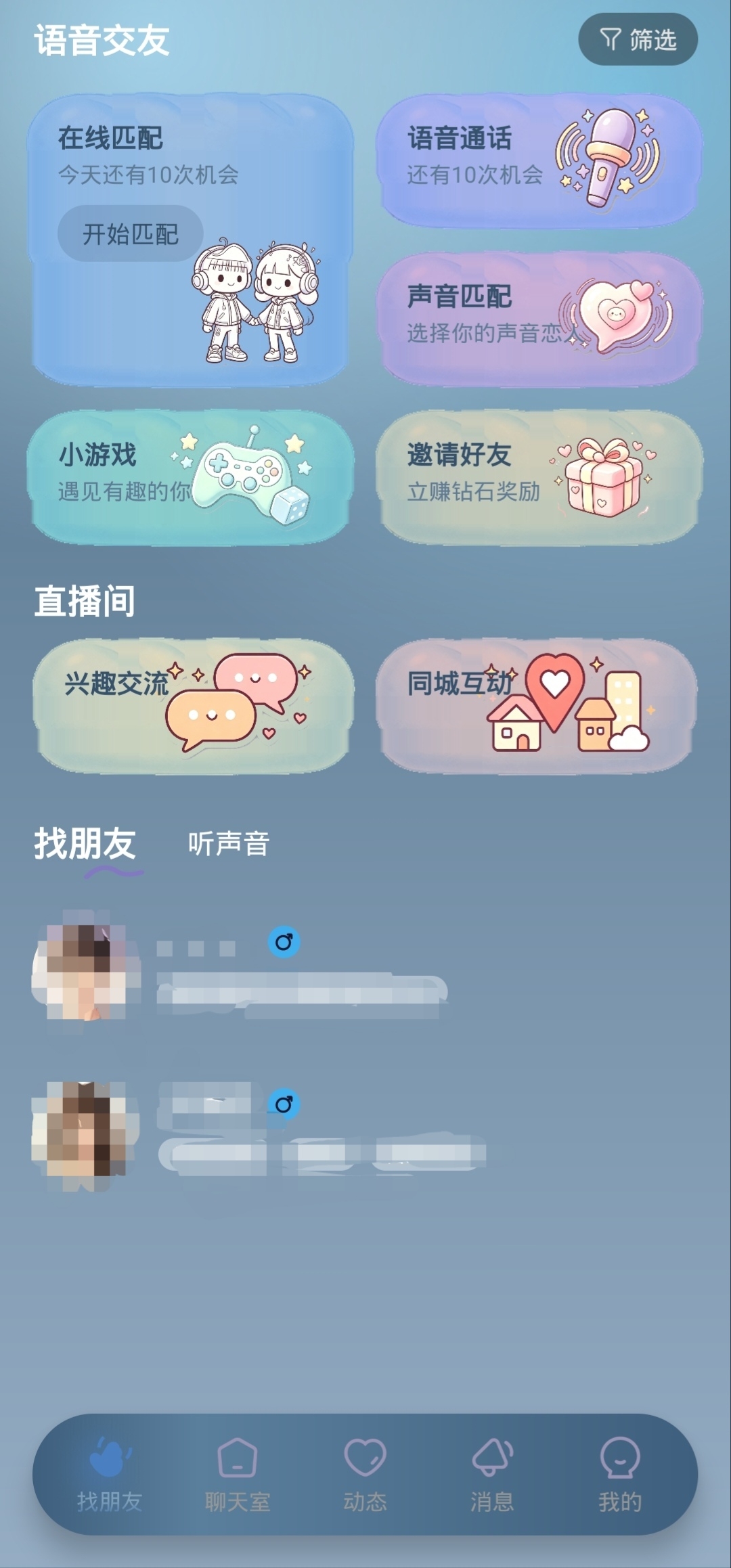 APP详情4