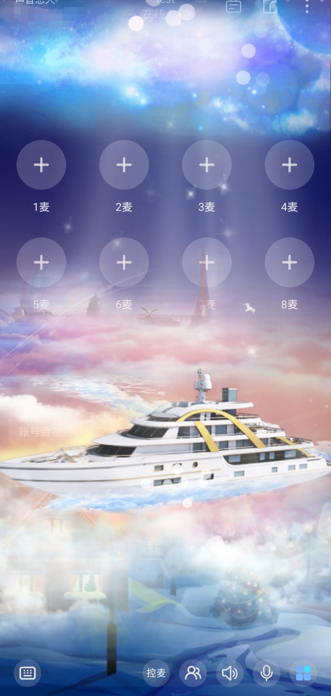 礼物特效1